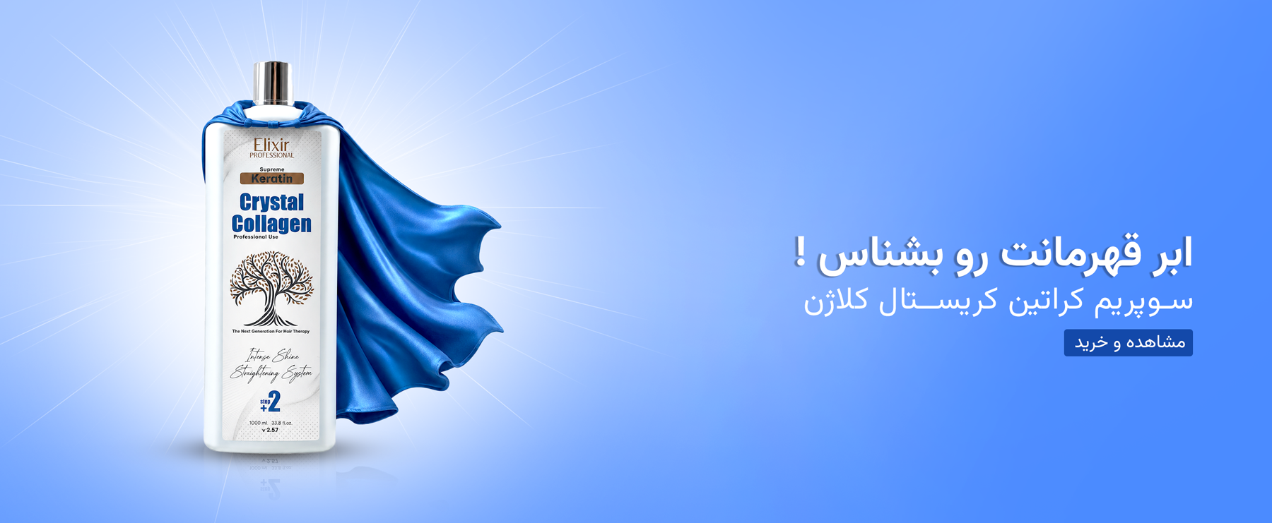 بنر پرنسا